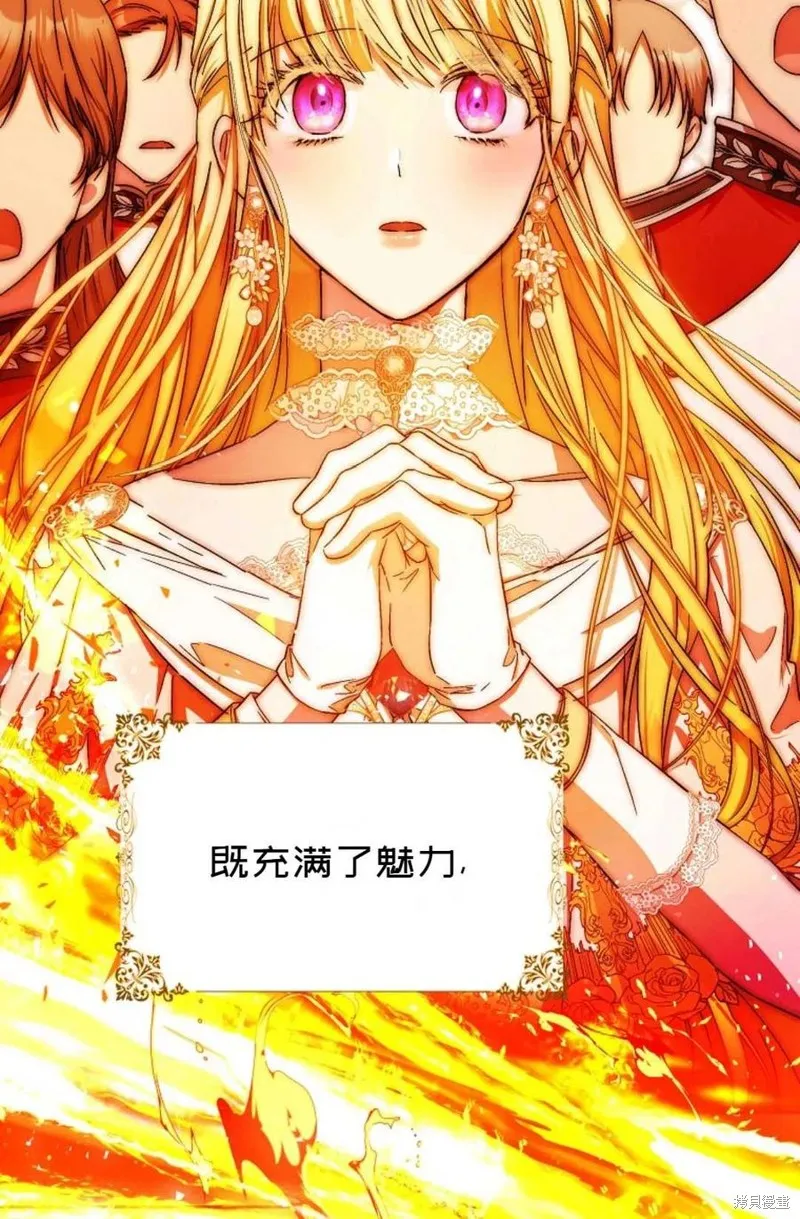 第40话 第107页