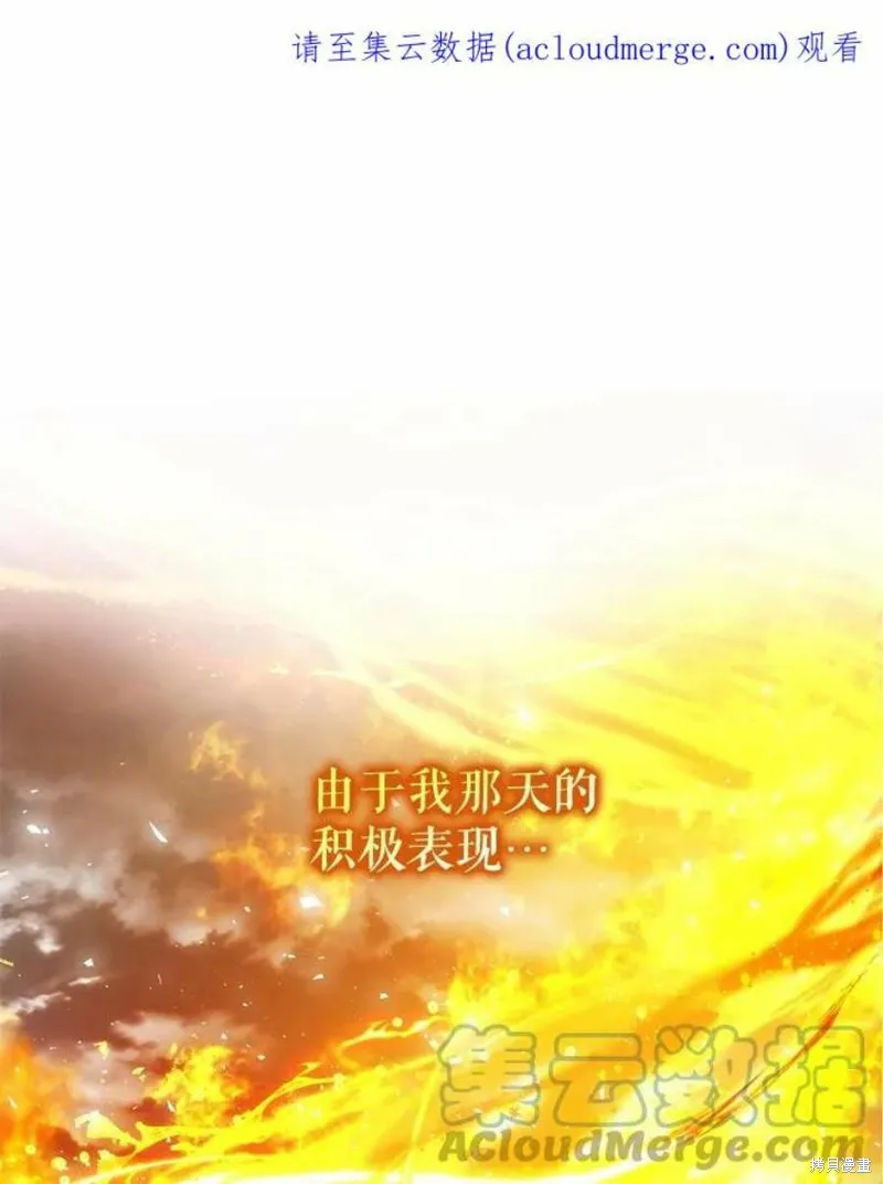 第41话 第1页