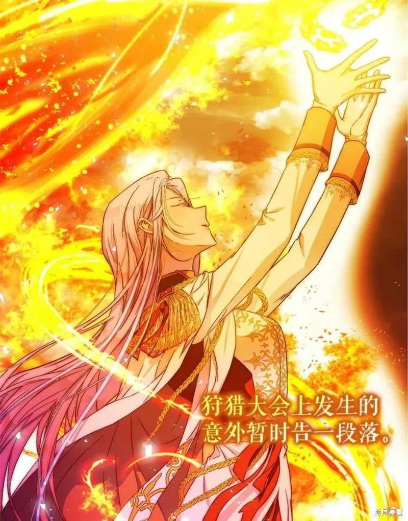 第41话 第2页