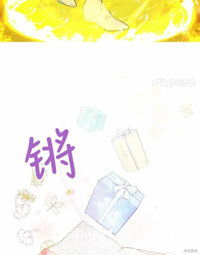 第41话 第4页