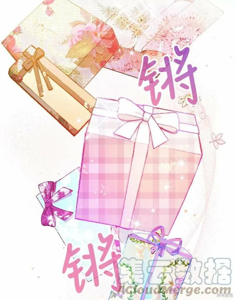 第41话 第5页