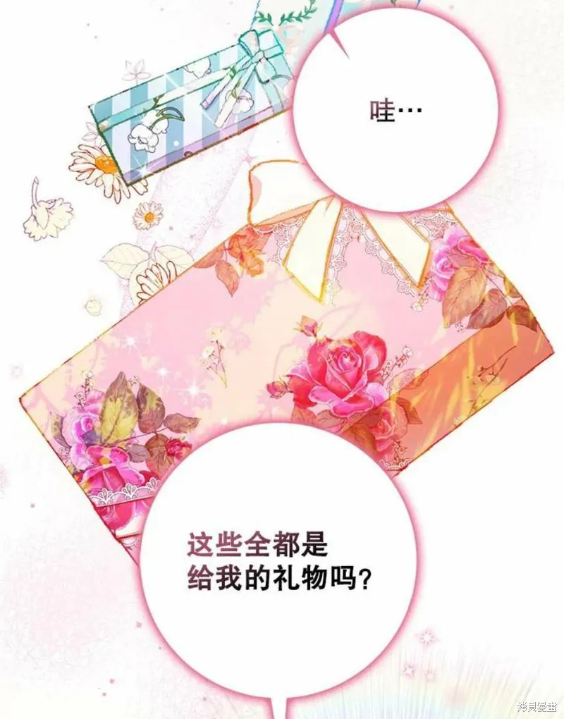 第41话 第6页