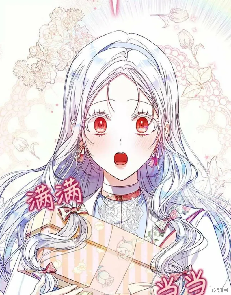 第41话 第7页