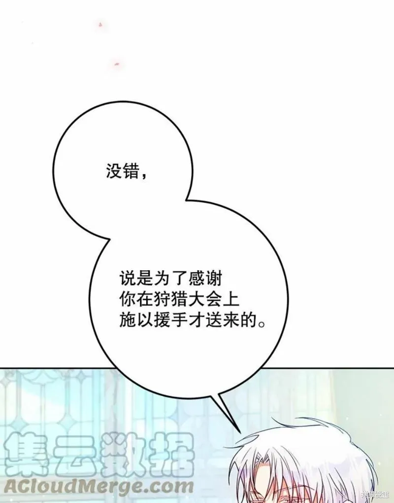 第41话 第9页