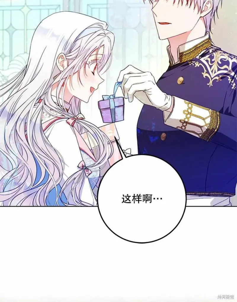 第41话 第10页