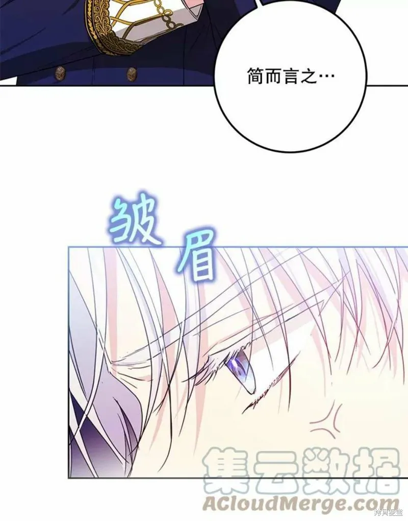第41话 第13页