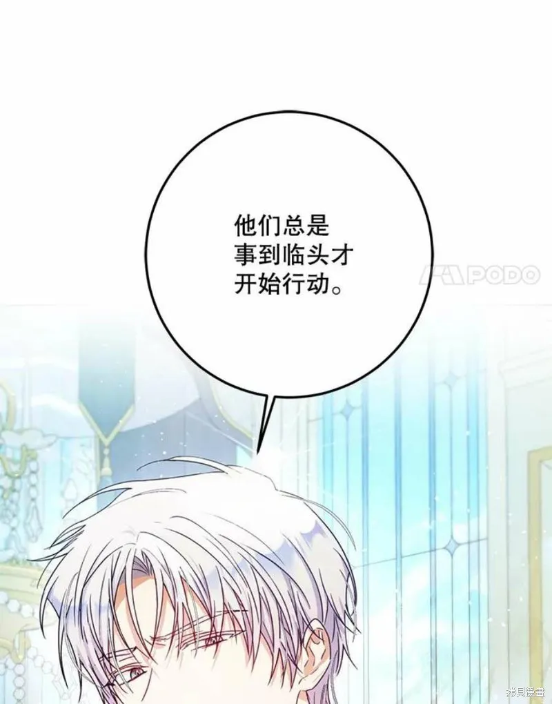 第41话 第14页