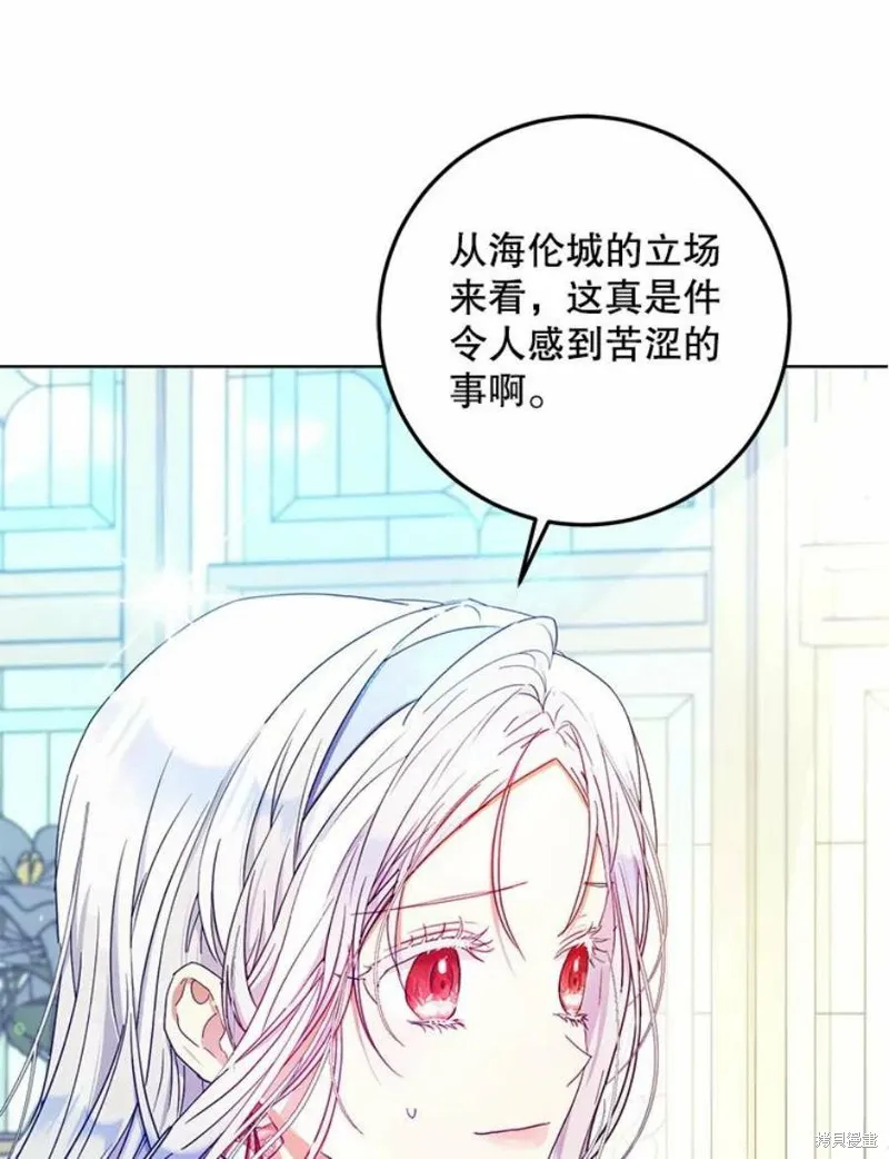 第41话 第16页