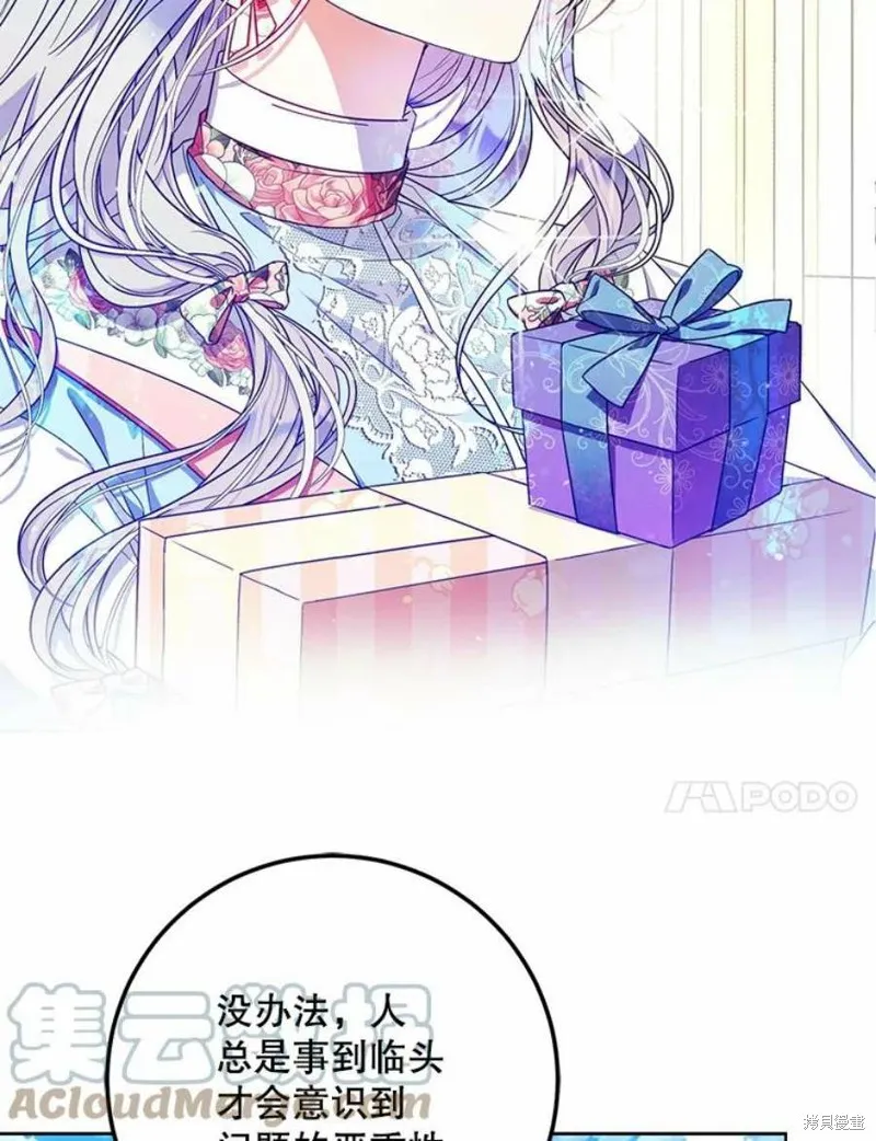 第41话 第17页