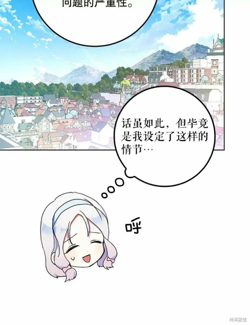第41话 第18页