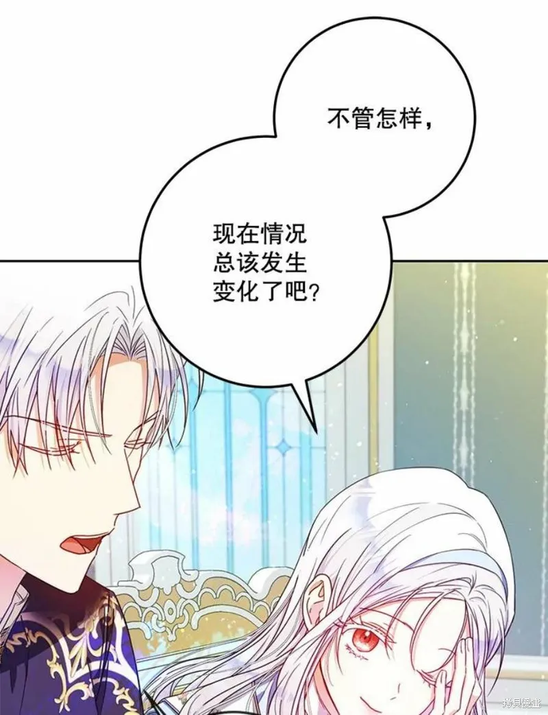 第41话 第19页