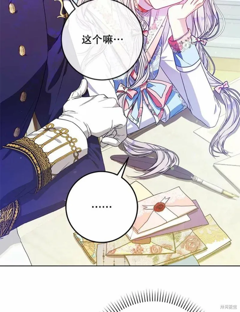 第41话 第20页