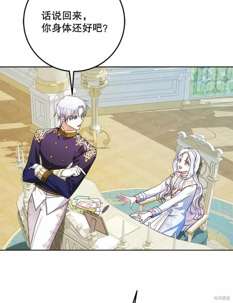 第41话 第24页