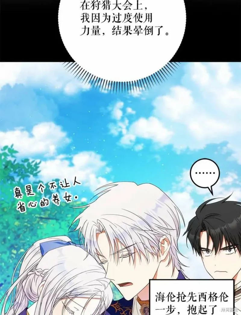 第41话 第26页