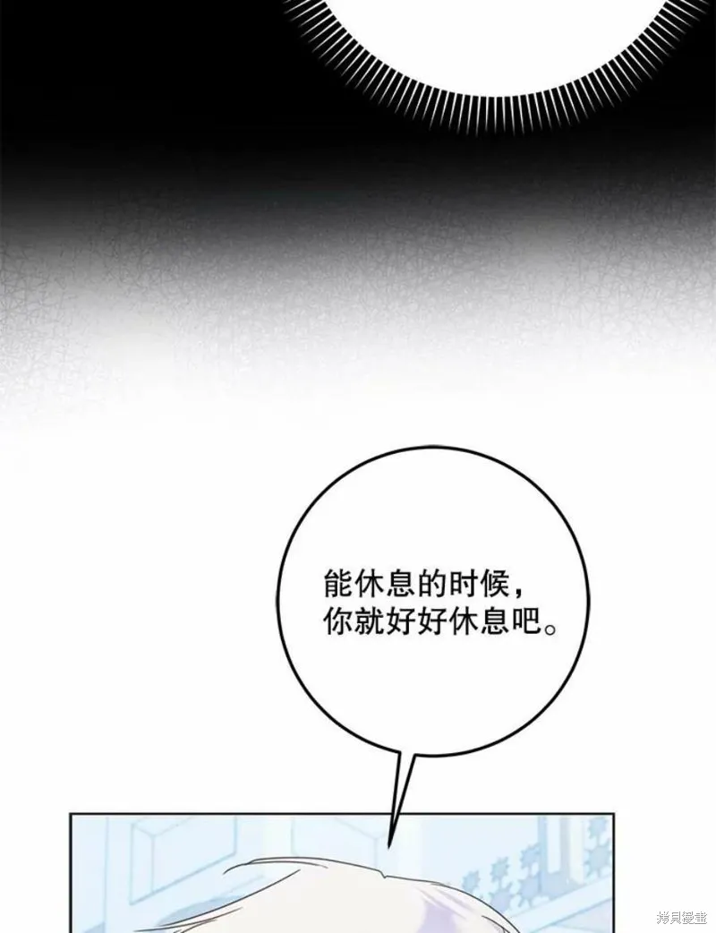 第41话 第28页