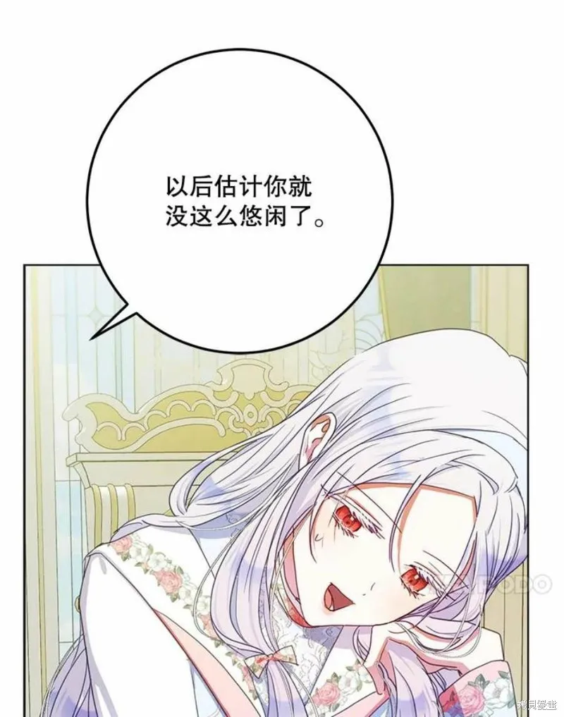 第41话 第30页