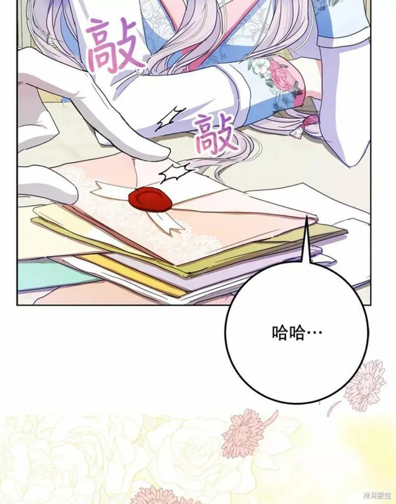 第41话 第31页