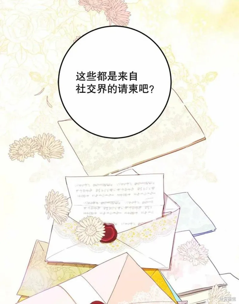 第41话 第32页