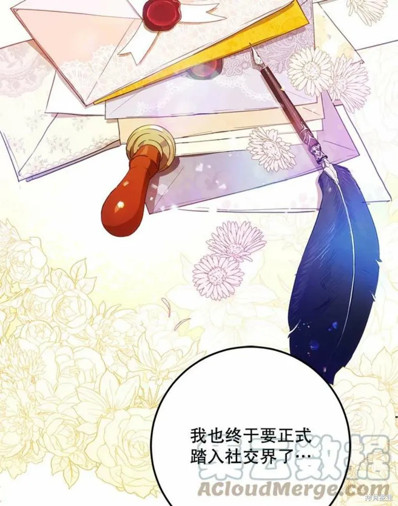 第41话 第33页