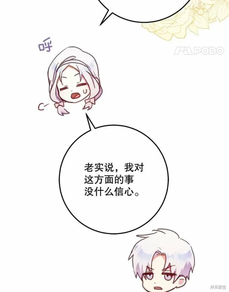 第41话 第34页