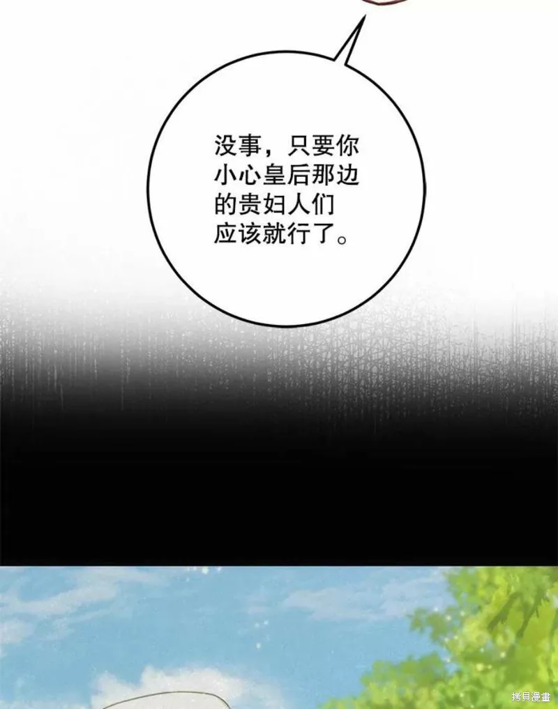 第41话 第35页