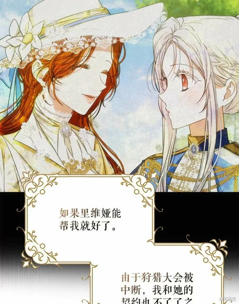 第41话 第36页