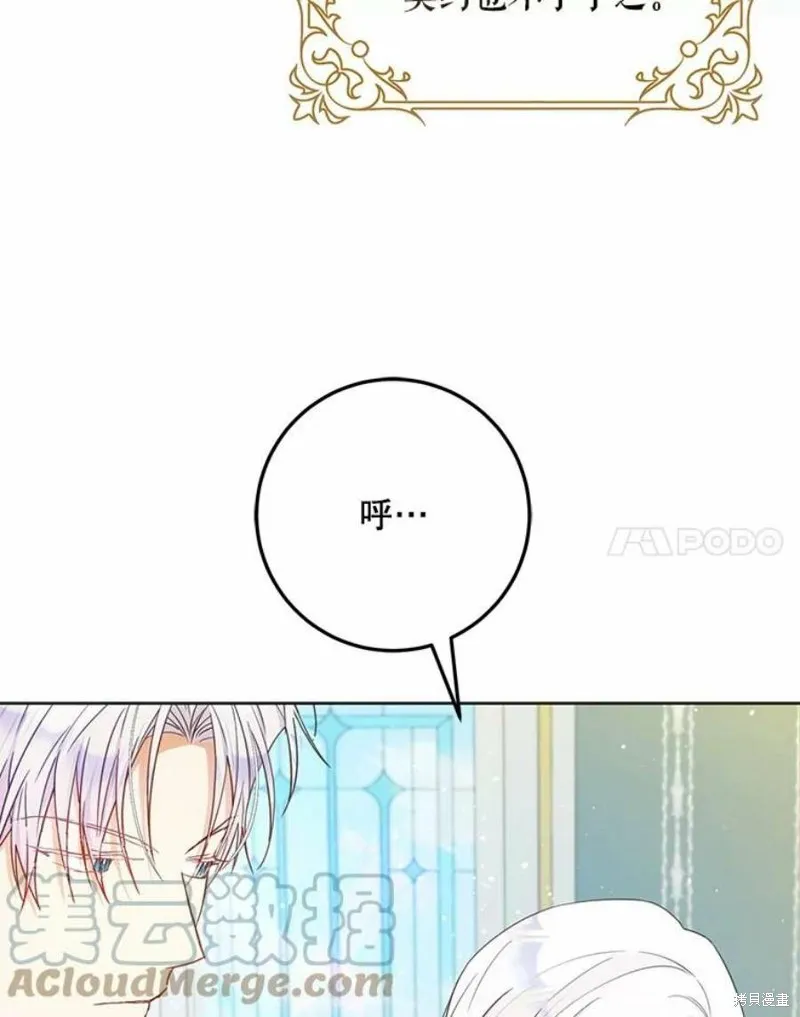 第41话 第37页