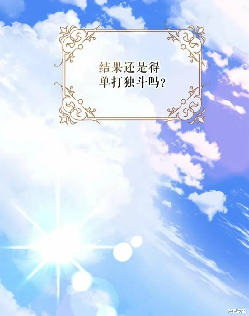 第41话 第39页