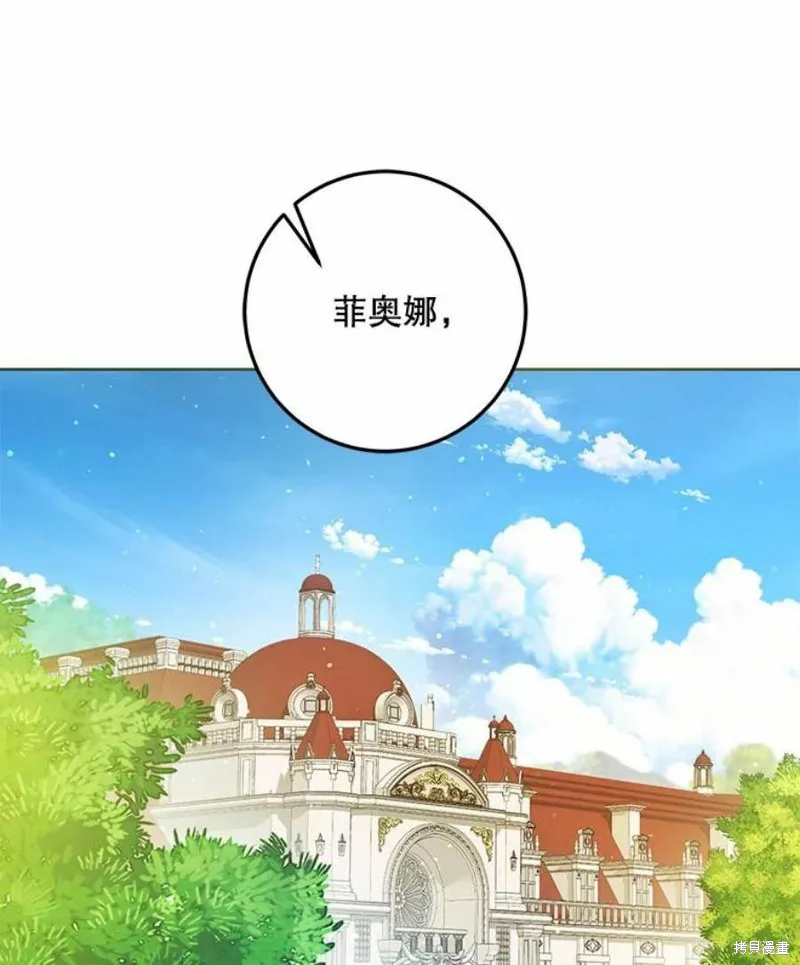 第41话 第44页