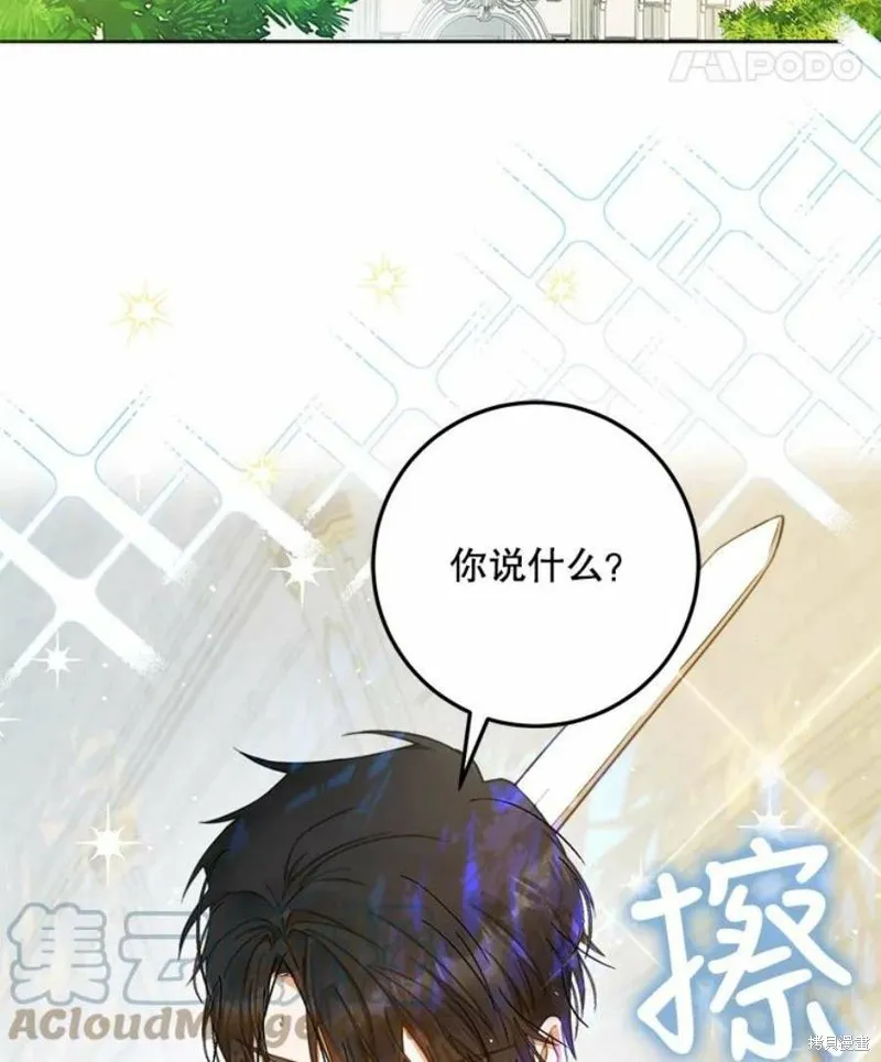 第41话 第45页