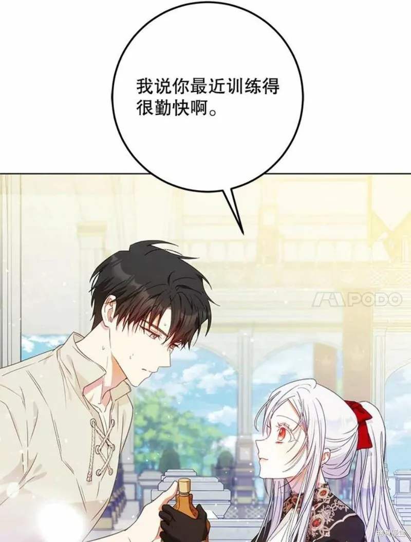 第41话 第48页