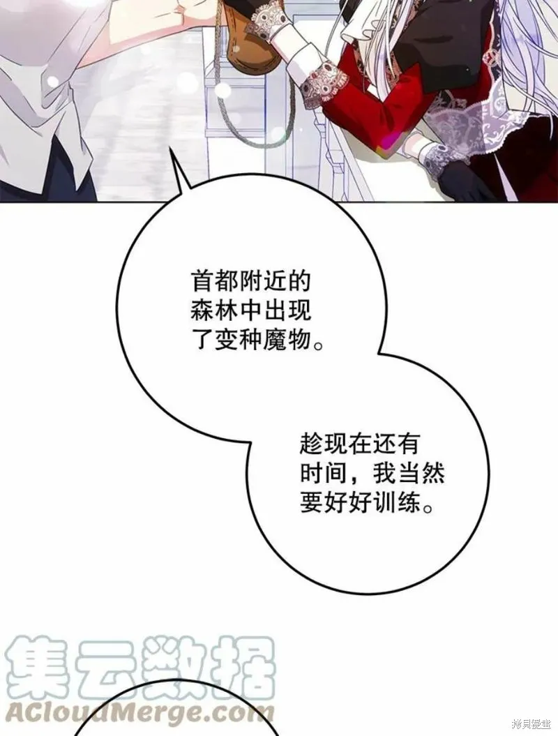 第41话 第49页