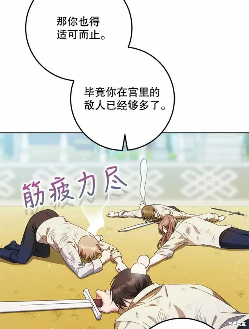 第41话 第50页