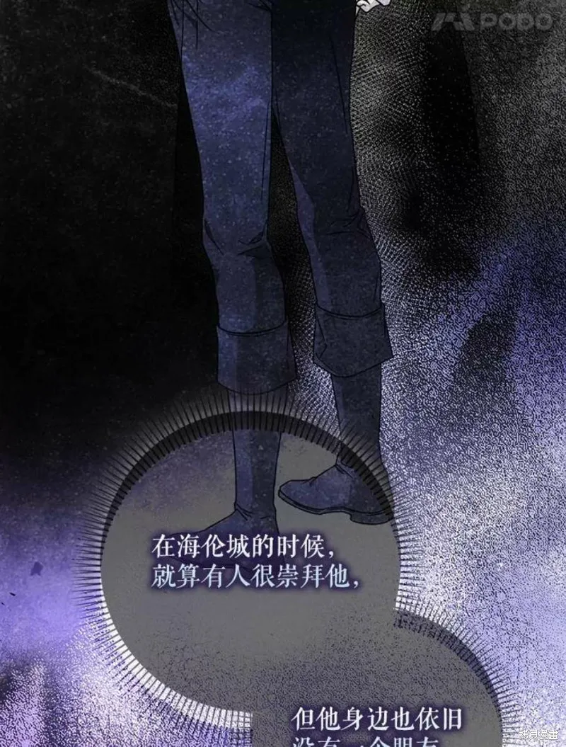 第41话 第55页