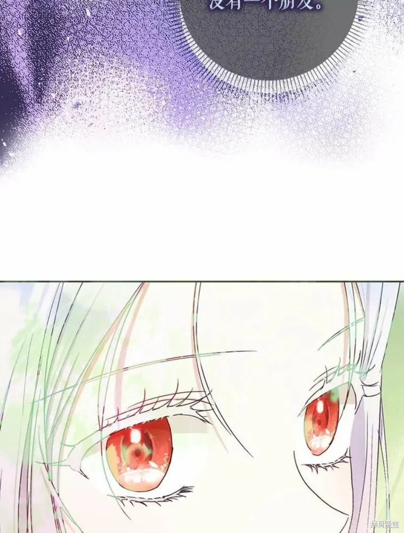 第41话 第56页