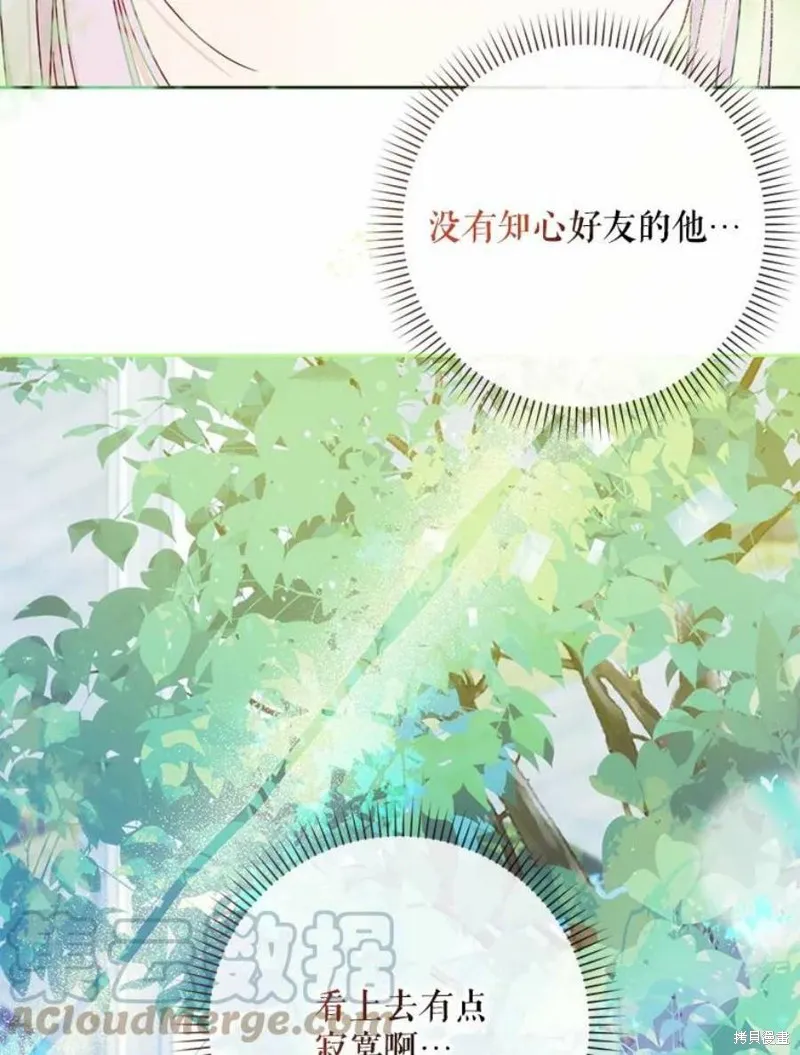 第41话 第57页