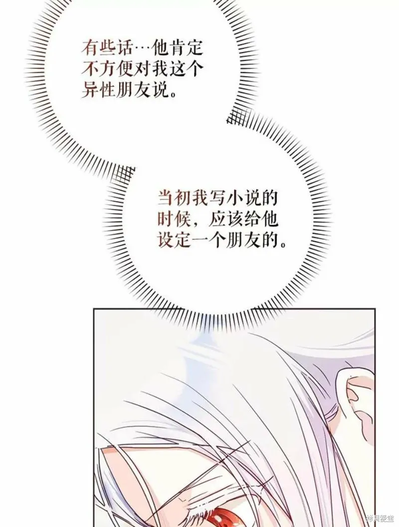 第41话 第60页