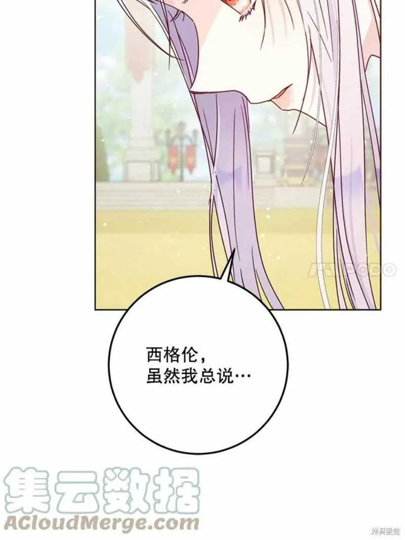 第41话 第61页