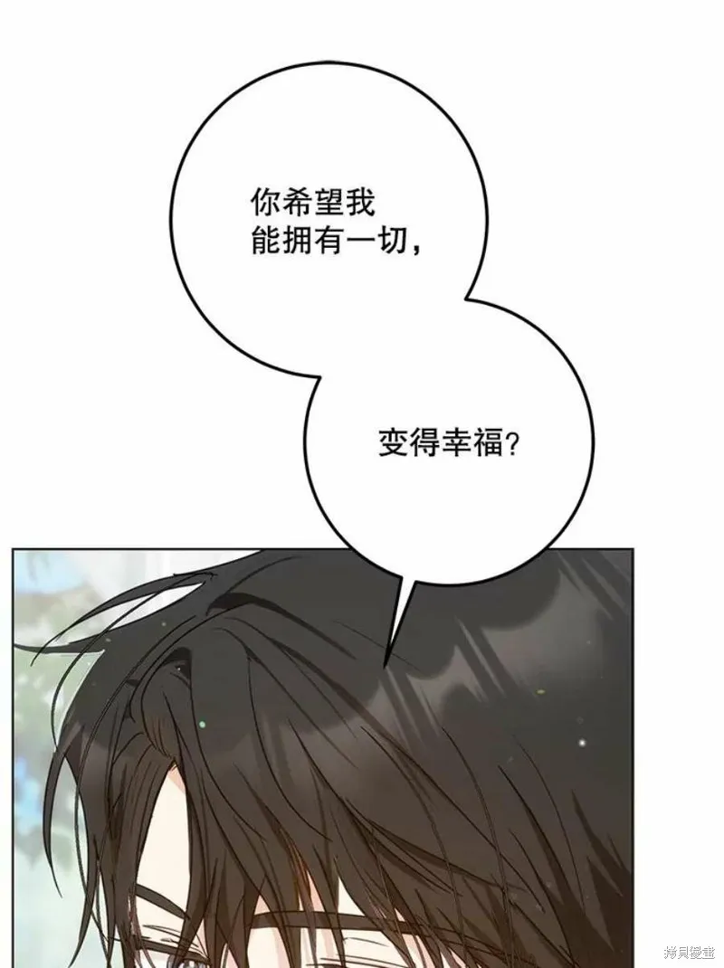 第41话 第62页