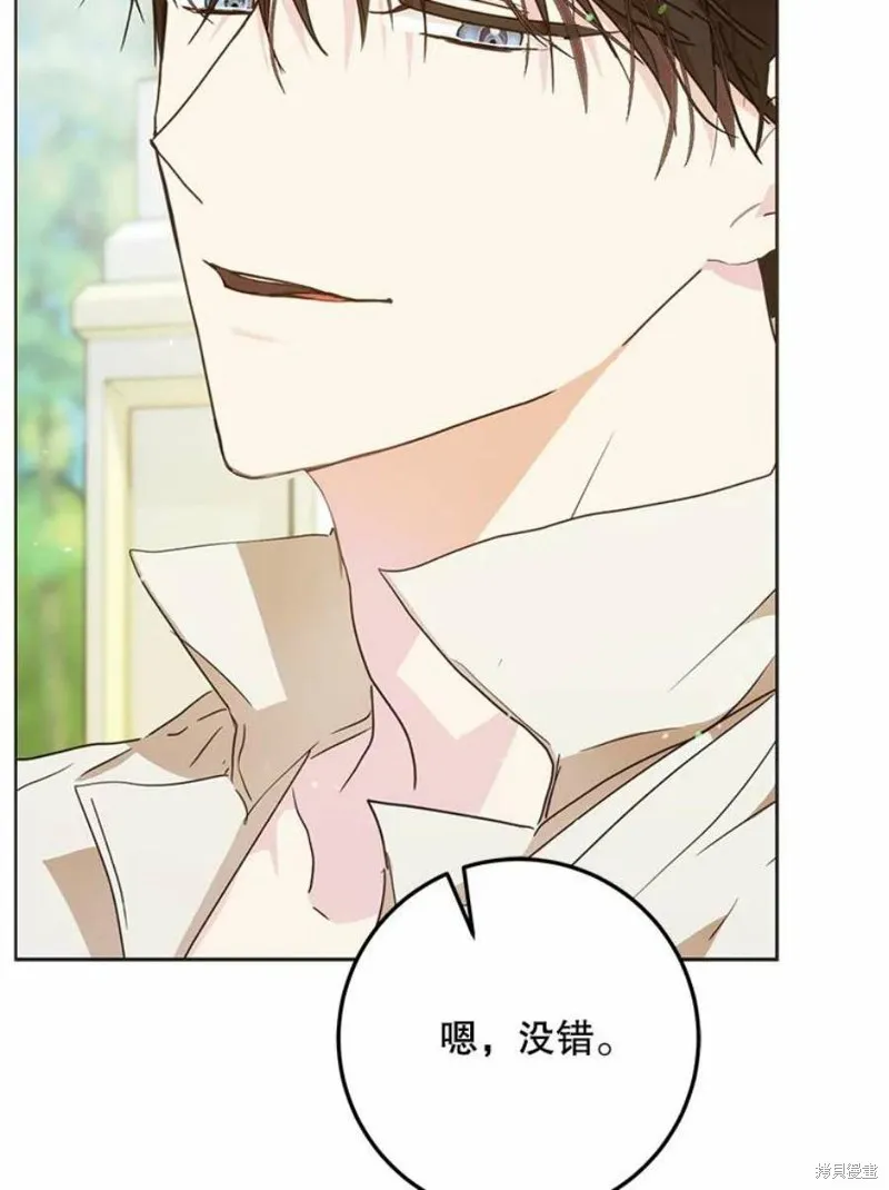 第41话 第63页