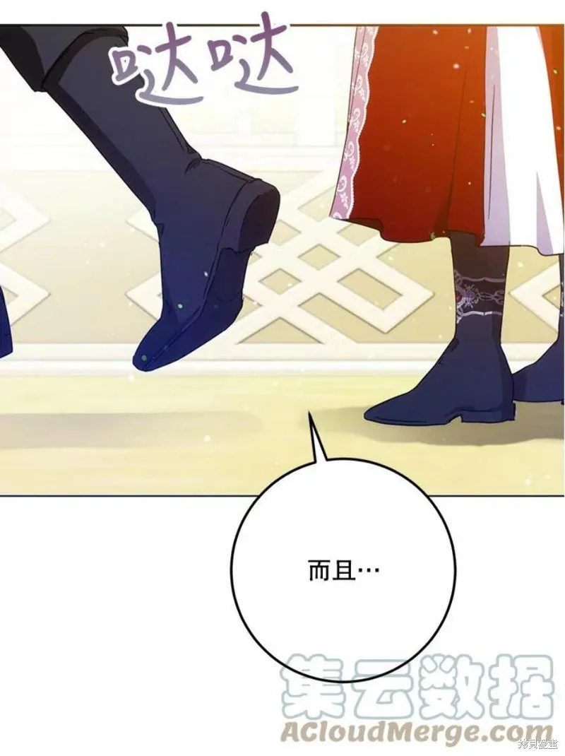 第41话 第65页