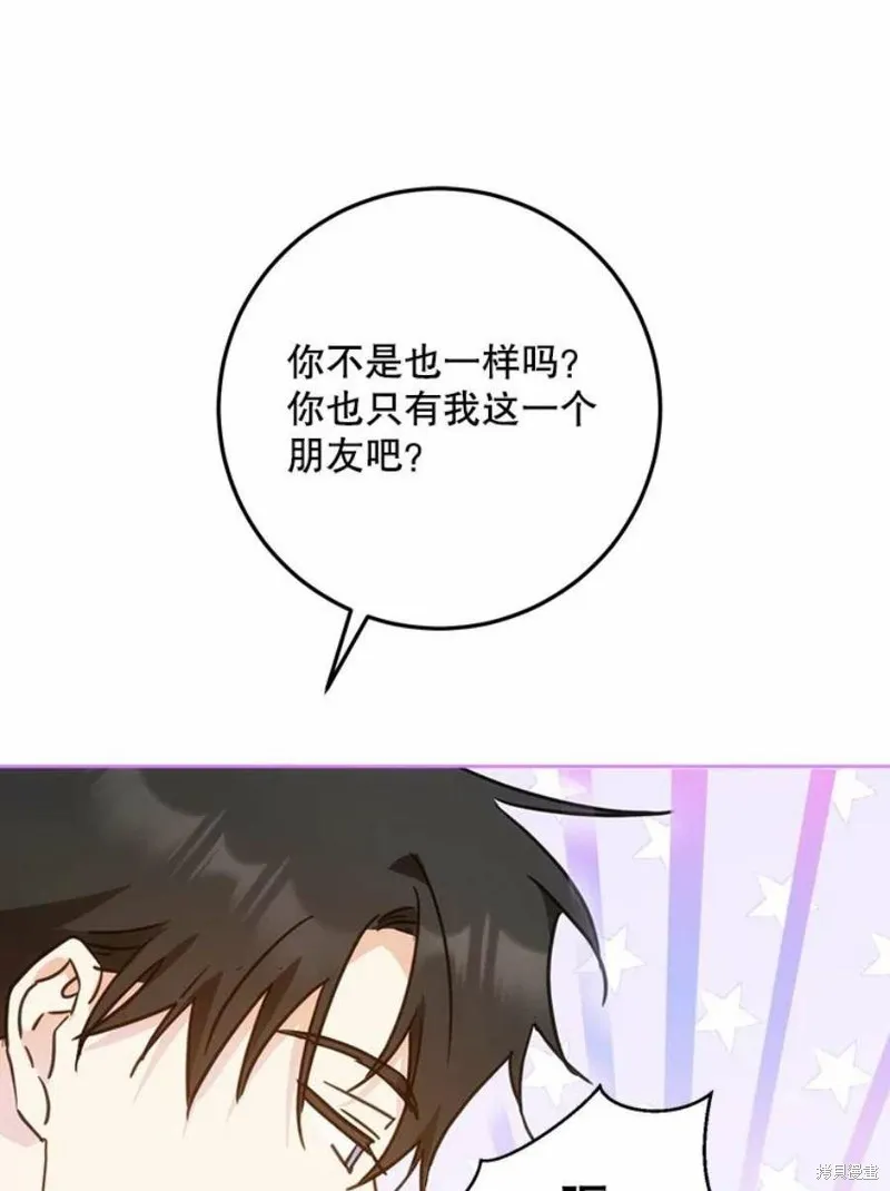 第41话 第66页