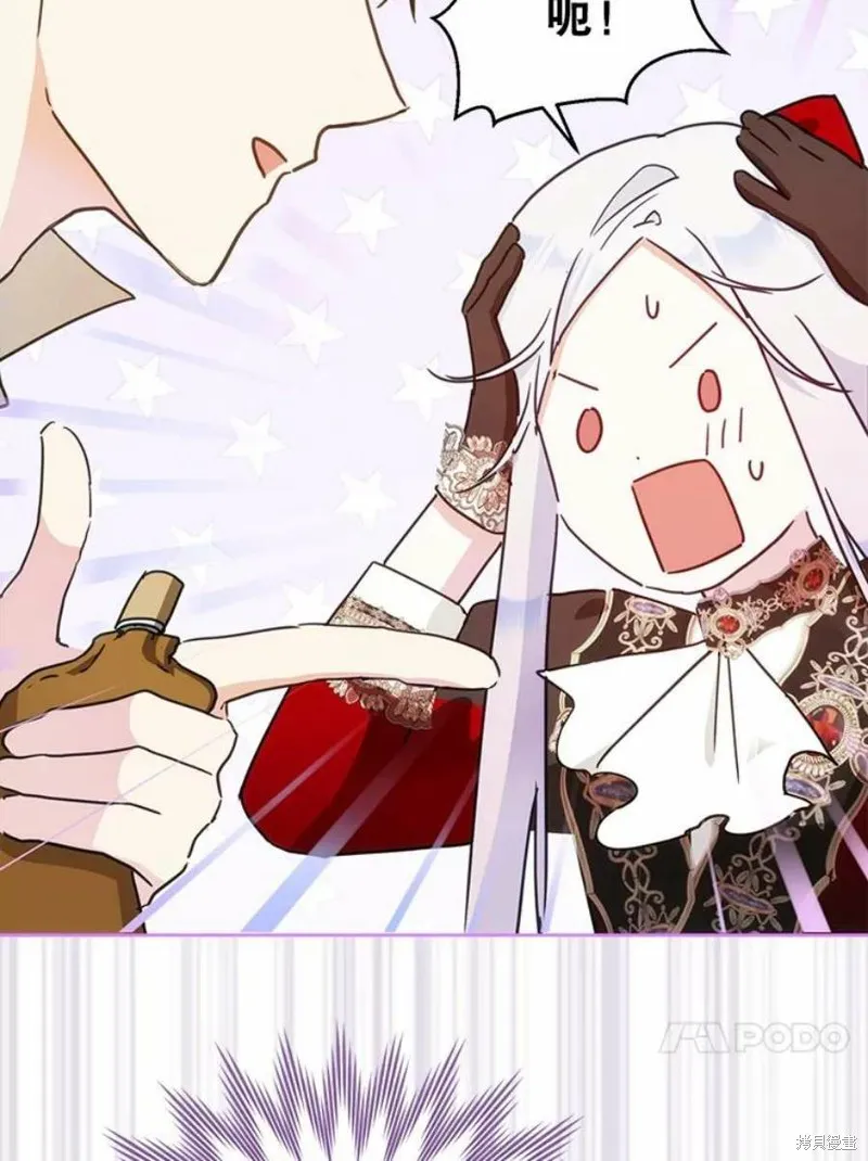 第41话 第67页