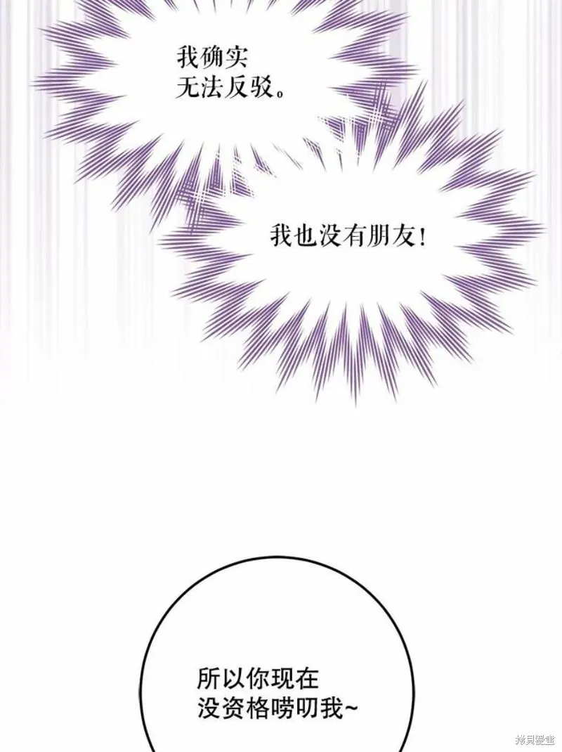 第41话 第68页