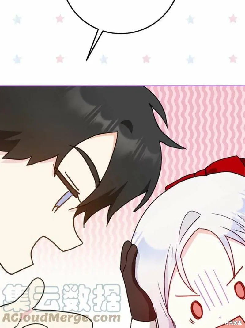 第41话 第69页