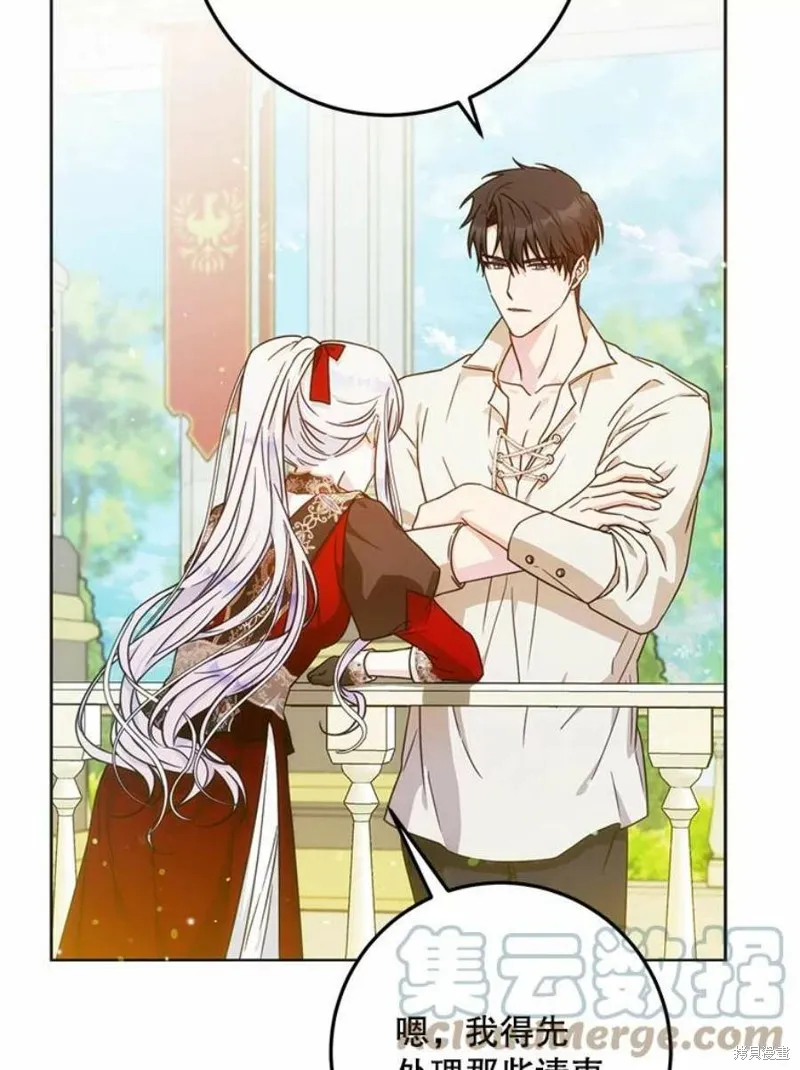 第41话 第73页