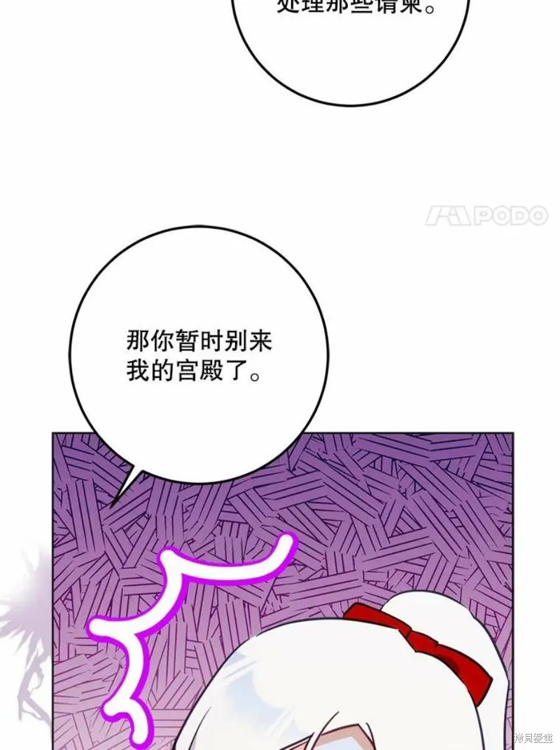 第41话 第74页
