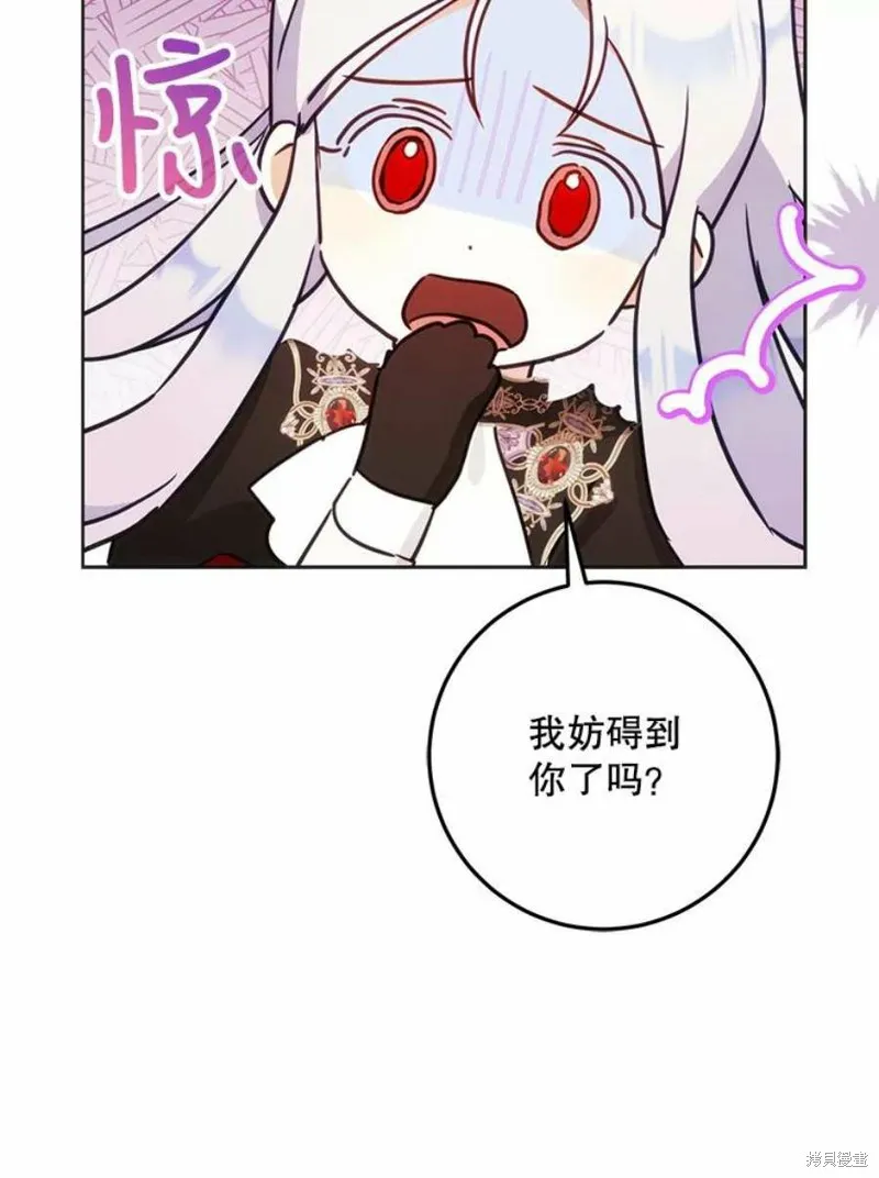 第41话 第75页