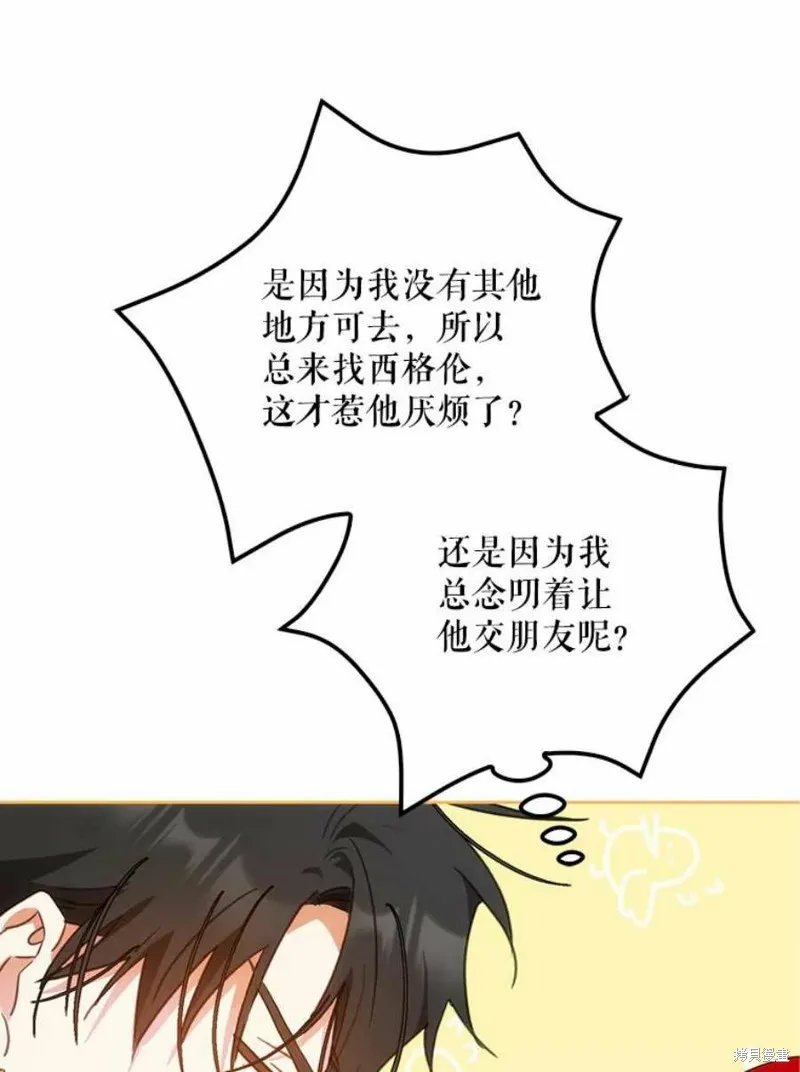 第41话 第76页