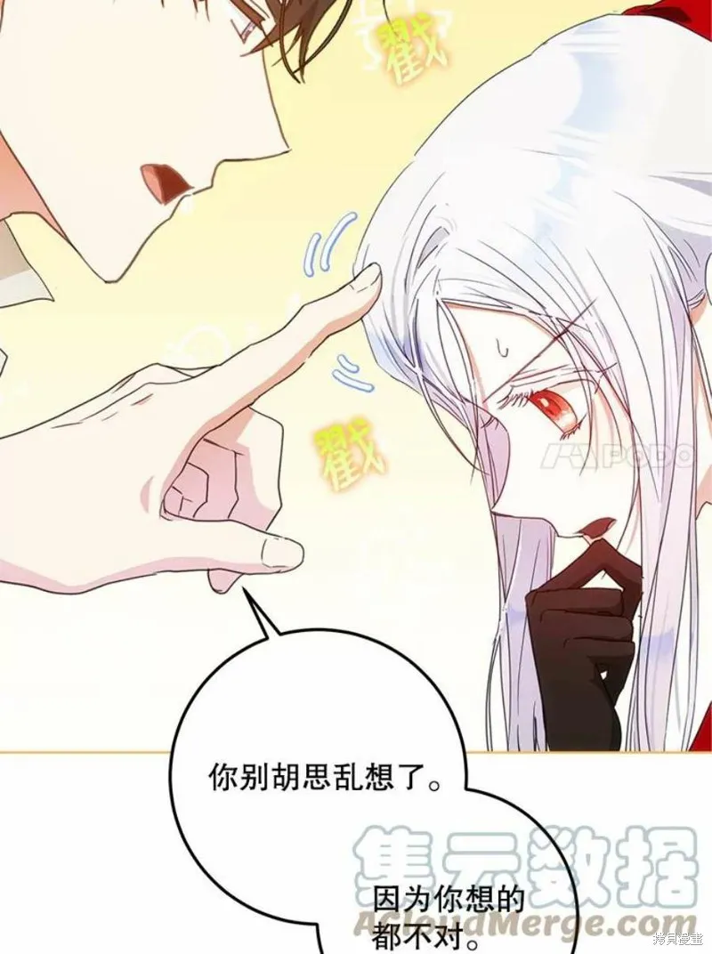 第41话 第77页